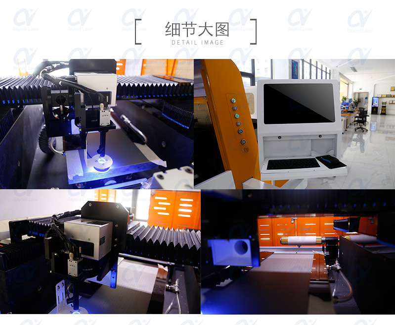 FPC覆蓋膜激光切割機結構 FPC覆蓋膜激光切割機結構